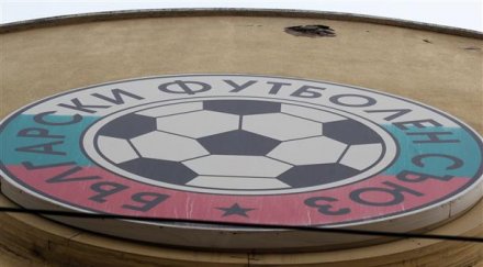 бфс намали бюджета млн лева