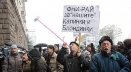 бойко прати ревизори научния фонд чнг