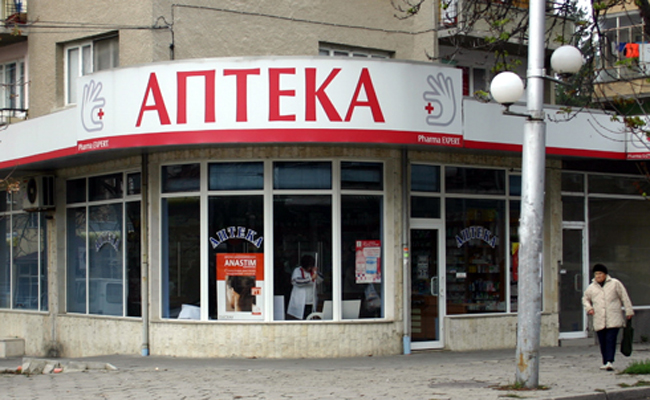 Обраха аптека във Видин, задигнаха много лекарства