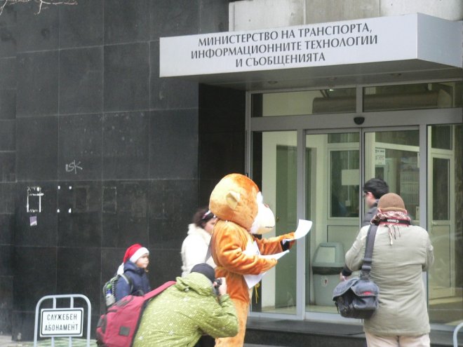 Маймуна протестира срещу БДЖ (снимки) 