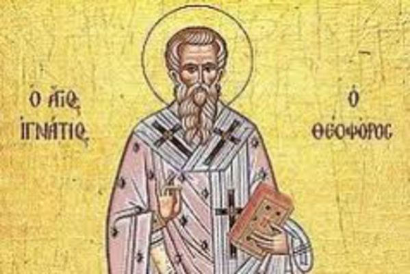 Днес е Игнажден!