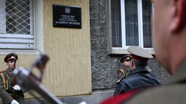 Откриха паметна плоча на летеца герой Димитър Списаровски (снимки)