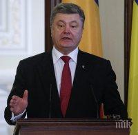Порошенко: Първите дипломати на 