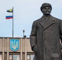 Забраняват комунизма в Украйна до 9 май