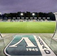 Премии в Лудогорец за бой над ЦСКА