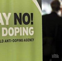 Пак допинг скандал у нас, този път в леката атлетика