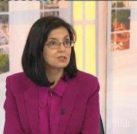 Кунева: Ще има изцяло нов закон за единния орган за борба с корупцията