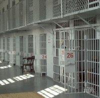 Властите в Калифорния плащат за смяна на пола на затворник