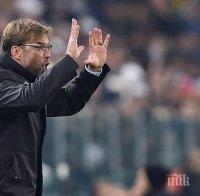 Клоп: Вярвам, че можем да победим Байерн