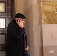 САМО В ПИК! Ще подарят ли управляващите БНБ на Иван Костов? Нов парашутист от чужбина, тип Симеон Дянков, се кани да яхне ключовото ведомство. Задават ли се репресии над банки? Вижте фактите