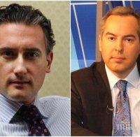 Водещият на 