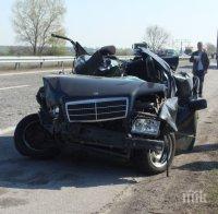 Ужасна катастрофа на 