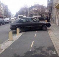 100 лв. глоба за паркиране на велоалея