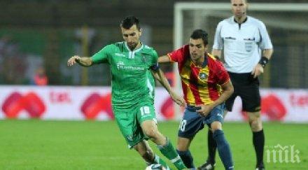 капитанът лудогорец пропуска първия мач левски купата