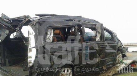 пик цялата истина смъртоносната катастрофа охранителите домусчиев