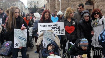 родители деца увреждания искаме права ограничения