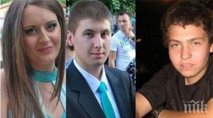 почернен баща нормална държава убиецът дъщеря щеше пасе овце