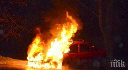запалиха един автомобил пловдив