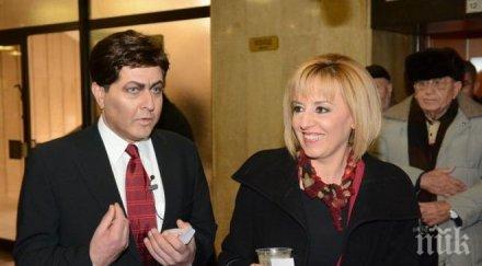 стефан рядков разсмя червените oблече мая манолова