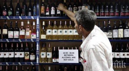 пиянствата младини увреждат мозъка