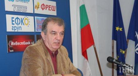 депутатът герб владимир тошев целта поводът причината промените нпк изтичането повече миллева