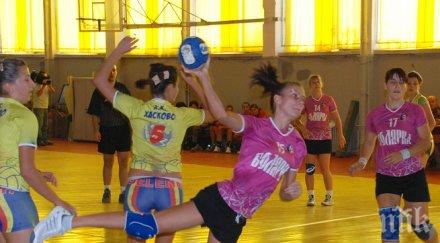 финала първенството хандбал жени изправят бъки етър