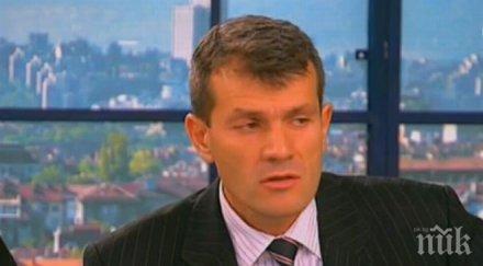 боян расате държавата заложник цигански организации