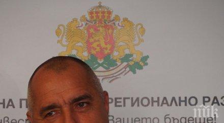 премиерът борисов топ сме усвояване еврофондове