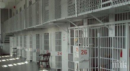 властите калифорния плащат смяна пола затворник