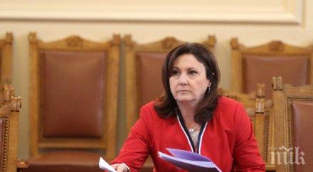 бъчварова нарушения зоната сигурност иганово