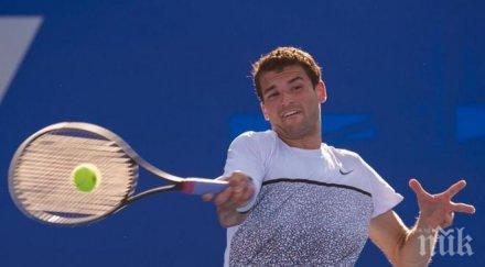 григор надал добра кауза