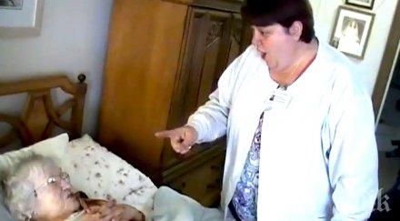 сложиха камери старчески дом записаха никога мине