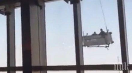 разтърсващо качен небостъргач духне вятър спиращо дъха видео