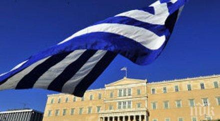 гръцки депутат призова дава пари атина