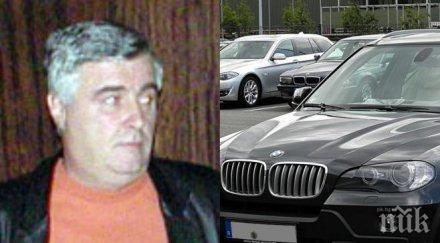 ексклузивно откраднаха джип бмв царя баничките