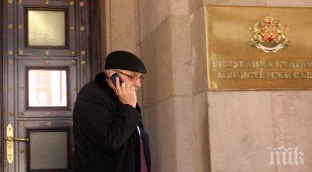 пик подарят управляващите бнб иван костов нов парашутист чужбина тип симеон дянков кани яхне ключовото ведомство задават репресии банки вижте фактите