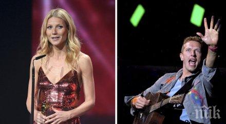 гуинет полтроу крис мартин работят посредник развода