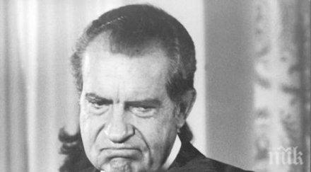 имението никсън обявено продан млн долара