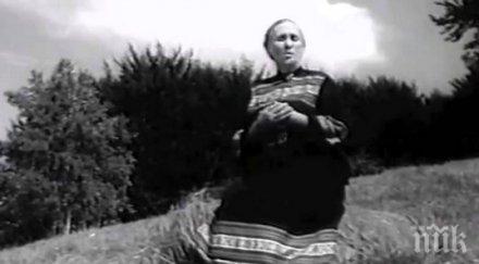 бистишките баби идват заради гюрга пинджурова трън