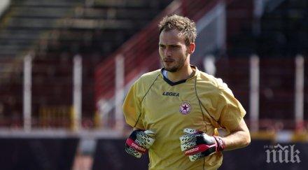 групата цска мача лудогорец дивиш официално отпадна