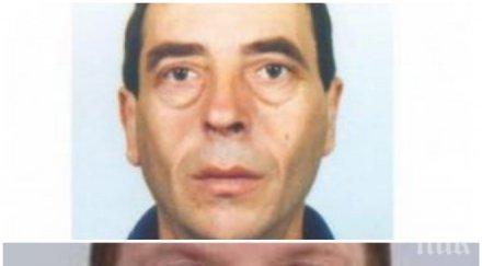 полицията издирва двама мъже