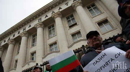 кюстендилци карловци нов протест заради вакъфските имоти