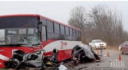 пътищата взеха три жертви