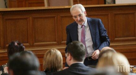 дпс обеща подкрепа актуализация бюджета заради бедствията