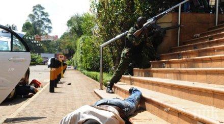 мвнр атентата кения убийството невинни хора варварски акт