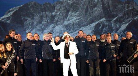 украйна отмени концертите горан брегович