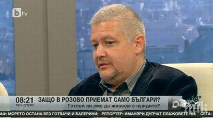 недялко недялков разговор беновска герб спечели мнозинство извънредни избори наесен борисов трява управлява сам краен случай коалиция бсп