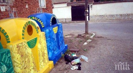 изчистим българия стартира кърджали