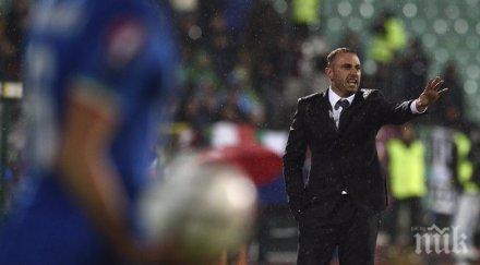 петев гледа живо дербито разград