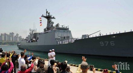 сеул плаващо посолство аденския залив